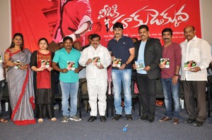 Veediki Dookudekkuva Audio Launch